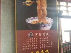 -天下第一面(大雁塔北广场店)