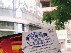 -神户赤童日式烤肉伙伴(东直门店)
