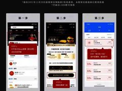 -麦当劳(盛兴大街店)