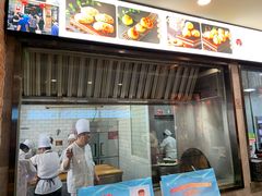-大壶春生煎(四川中路店)