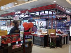 -凯谊·世纪广场(桃源北路店)