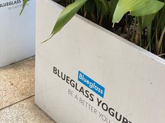 -Blueglass酸奶(上生新所店)