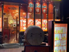 -饭町二郎日式综合茶餐(中安广场店)