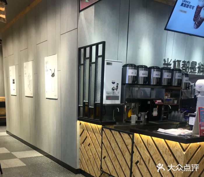 书亦烧仙草(三峡印象汇店)图片