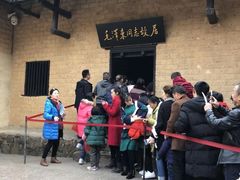 -韶山毛泽东同志故居