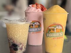 -有间冰室(侨港风情街店)