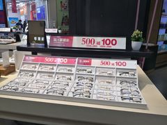 -LOHO眼镜(太阳宫凯德MALL店)
