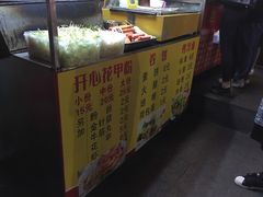 -大东北首席烤冷面(学府路店)