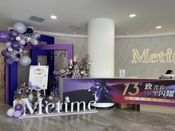 点击看大图 -大连美天医疗美容医院