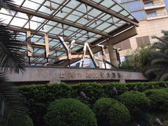 iphone_upload_pic-上海外滩茂悦大酒店