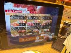-大起水产回转寿司(大丸心斋桥店)