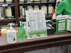 -张一元(总店)