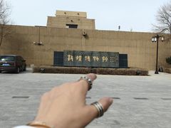 -敦煌市博物馆