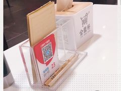 -金鼎轩(亚运村店)