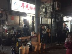 -潘国仙耳光馄饨(黄家阙路店)