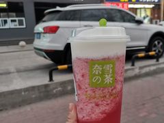-奈雪的茶(金凤万达PRO店)