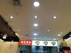 -桂在香知桂林米粉(红博中央公园店)
