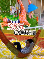 -宝燕乐园(闵行旗舰店)