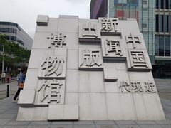 -中国近现代新闻出版博物馆