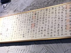 -娄三少·老北京春饼烤鸭家常菜(方庄店)