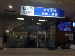 -武汉大学附属爱尔眼科医院(湖北总院)