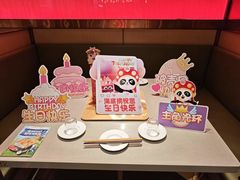 -海底捞火锅(漫乐城夜宵主题店)