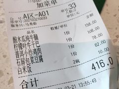 -半山腰·云南菜(侨福芳草地店)
