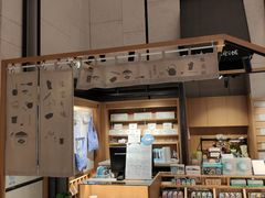 -猫的天空之城概念书店(苏州诚品店)