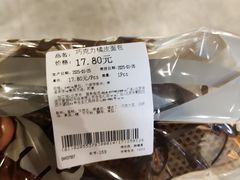 -Olé精品超市(北京合生汇店)