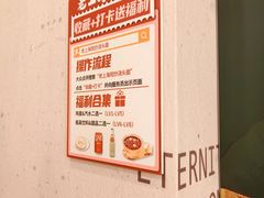 -来福面馆现炒浇头本帮面(真光路店)