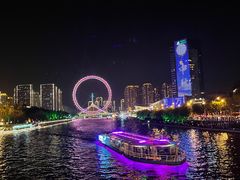 -天津之眼摩天轮