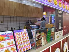 -首炸里脊肉(汉神购物广场店)