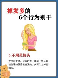 -Bollins波林丝•专研护发中心