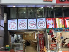 -叶伟胡辣壳面(两路口店)