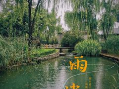 -三里河公园