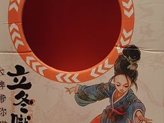 -南京大牌档(壹方天地店)