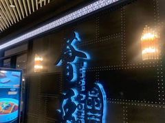 -荟廷·晶萃(陆家嘴尚悦湾店)