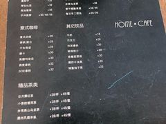菜单-Home Cafe(水榭春天店)