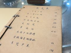 -广迎居老正兴菜馆