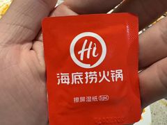 -海底捞火锅(万达广场店)