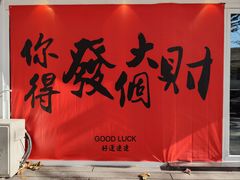 -安琳acKONA咖啡(市南店)