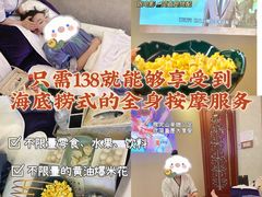 -华夏良子·足道SPA艾灸(龙潭路店)