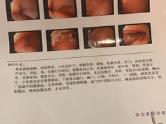 -天津滨江医院·胃肠体检中心