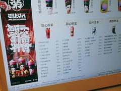 -LELECHA乐乐茶(王府井喜悦店)