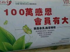 android_upload_pic-楠柏弯休闲山庄(梨花溪店)