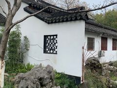 -墅园