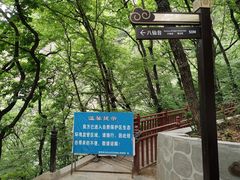 -崆峒山景区