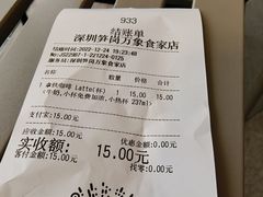 -Manner Coffee(万象食家店)