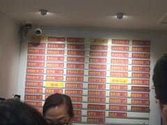 -白玉兰小吃(新村路店)