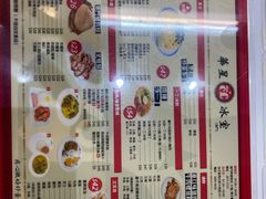 菜单-華人 華星冰室(氹仔 店)